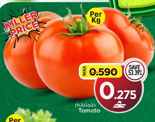 Tomato available at MARK & SAVE in Oman - Muscat