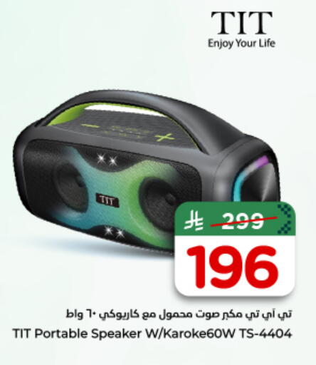 available at نستو in مملكة العربية السعودية, السعودية, سعودية - الخرج