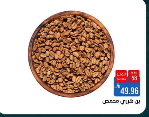 available at شبرا الطائف in مملكة العربية السعودية, السعودية, سعودية - الطائف