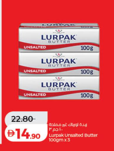 available at لولو هايبرماركت in الإمارات العربية المتحدة , الامارات - دبي