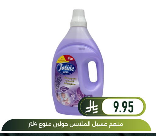 available at Family Discount in KSA, Saudi Arabia, Saudi - Dammam