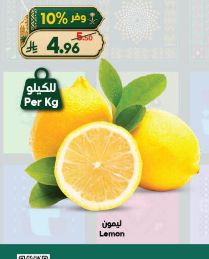 Lemon available at الدكان in مملكة العربية السعودية, السعودية, سعودية - جدة