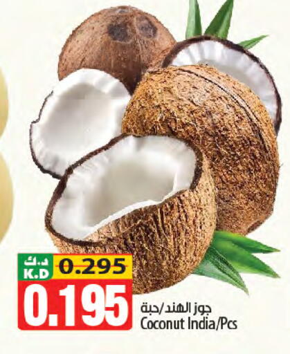 Coconut Mango from India available at Mango Hypermarket  in Kuwait - Kuwait City