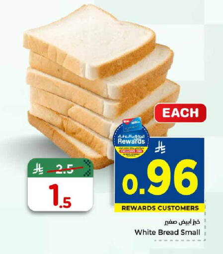 available at Hyper Al Wafa in KSA, Saudi Arabia, Saudi - Al-Kharj