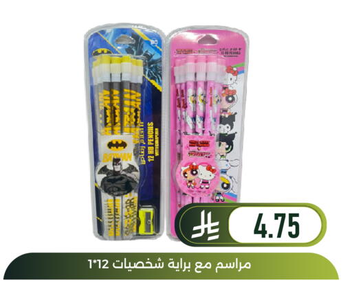available at Family Discount in KSA, Saudi Arabia, Saudi - Dammam