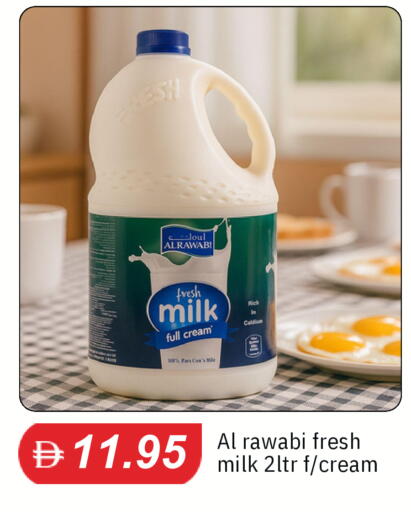 available at TALAL MARKET in UAE - Sharjah / Ajman