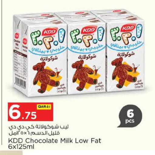 available at نـسـتـو in قطر - الريان