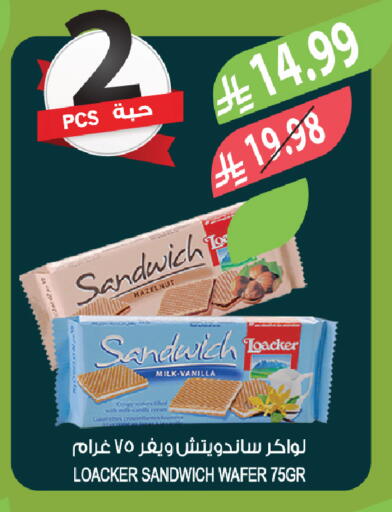 Vanilla available at Farm  in KSA, Saudi Arabia, Saudi - Riyadh