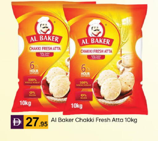 available at TALAL MARKET in UAE - Dubai