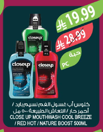 available at Farm  in KSA, Saudi Arabia, Saudi - Al-Kharj