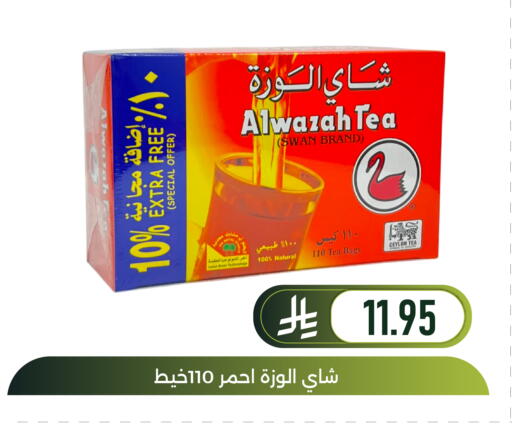 available at Family Discount in KSA, Saudi Arabia, Saudi - Dammam