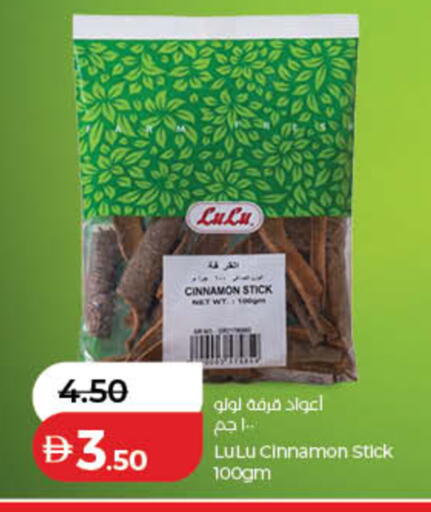 Cinnamon available at لولو هايبرماركت in الإمارات العربية المتحدة , الامارات - دبي