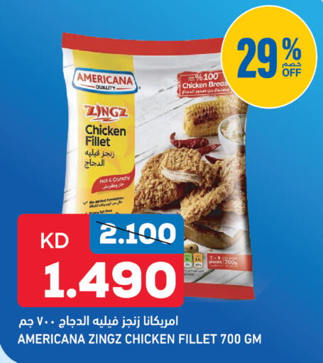 available at غلف مارت in الكويت - مدينة الكويت