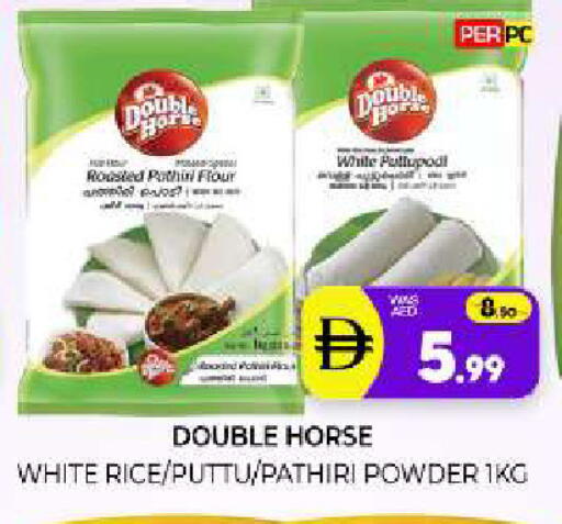 available at Al Madina  in UAE - Sharjah / Ajman