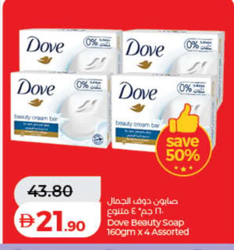 available at Lulu Hypermarket in UAE - Sharjah / Ajman