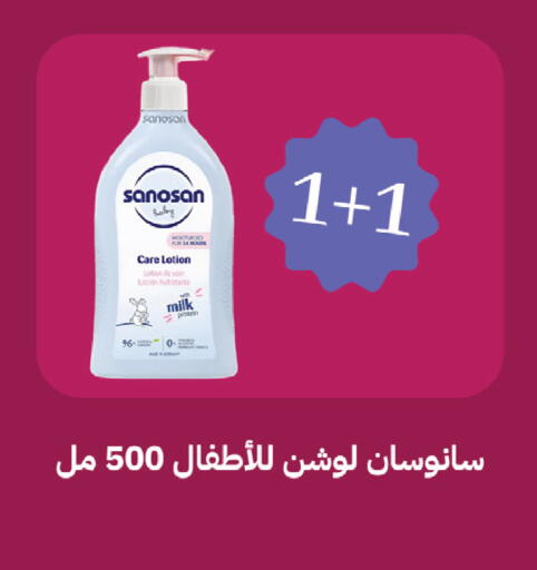 available at Ghaya pharmacy in KSA, Saudi Arabia, Saudi - Jeddah