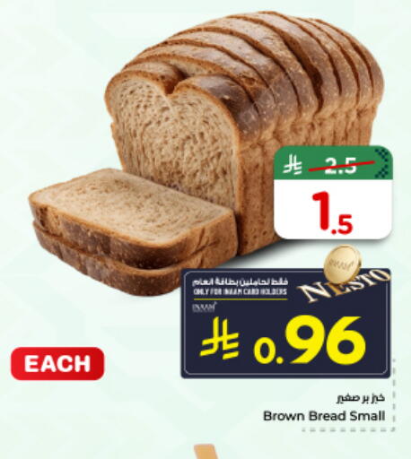 available at Nesto in KSA, Saudi Arabia, Saudi - Riyadh