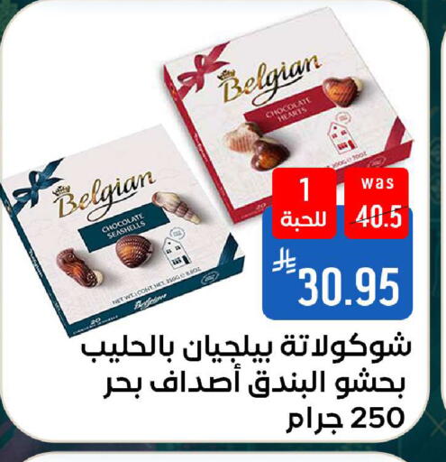 available at شبرا الطائف in مملكة العربية السعودية, السعودية, سعودية - الطائف