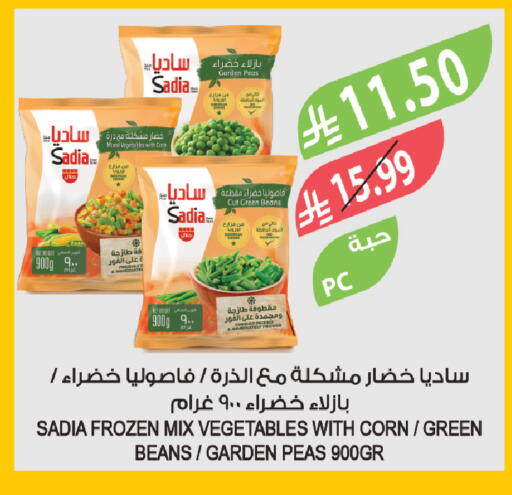 Peas available at Farm  in KSA, Saudi Arabia, Saudi - Al-Kharj