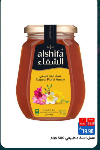 available at شبرا الطائف in مملكة العربية السعودية, السعودية, سعودية - الطائف