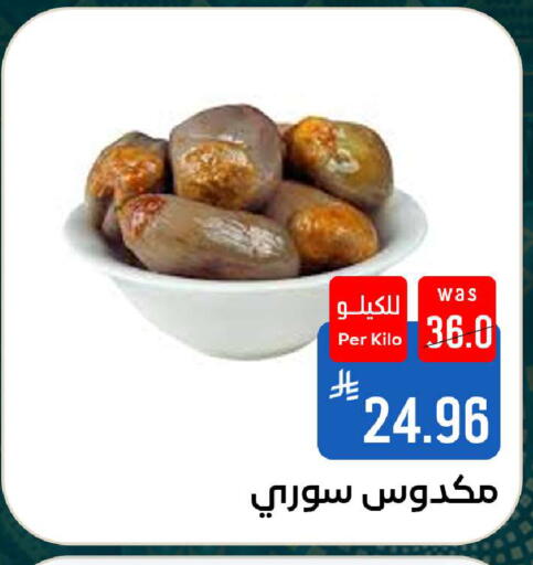 available at شبرا الطائف in مملكة العربية السعودية, السعودية, سعودية - الطائف