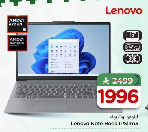 available at هايبر الوفاء in مملكة العربية السعودية, السعودية, سعودية - الخرج