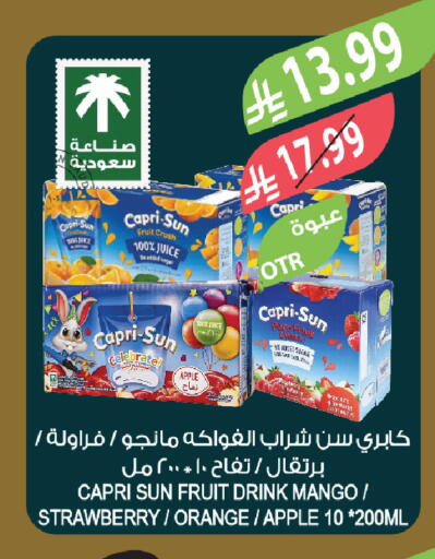Apple Mango Strawberry Orange available at Farm  in KSA, Saudi Arabia, Saudi - Al-Kharj