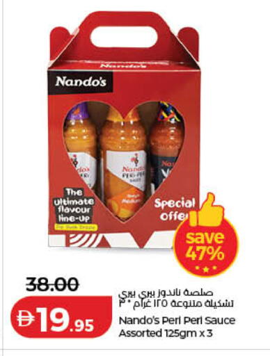 available at لولو هايبرماركت in الإمارات العربية المتحدة , الامارات - أم القيوين‎