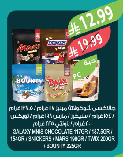 available at Farm  in KSA, Saudi Arabia, Saudi - Al-Kharj