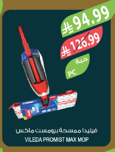 available at Farm  in KSA, Saudi Arabia, Saudi - Tabuk