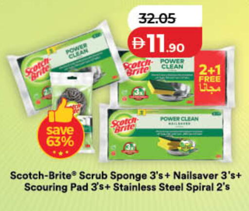 available at Lulu Hypermarket in UAE - Umm al Quwain