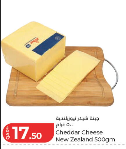 available at LuLu Hypermarket in Qatar - Doha