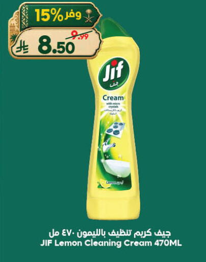 Lemon available at الدكان in مملكة العربية السعودية, السعودية, سعودية - جدة