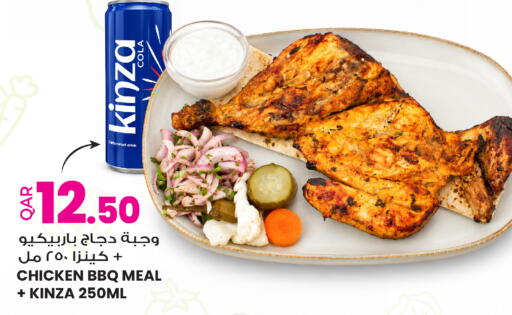 available at Ansar Gallery in Qatar - Al-Shahaniya