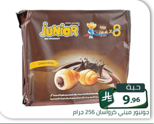 available at Family Discount in KSA, Saudi Arabia, Saudi - Riyadh