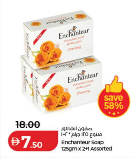 available at Lulu Hypermarket in UAE - Sharjah / Ajman