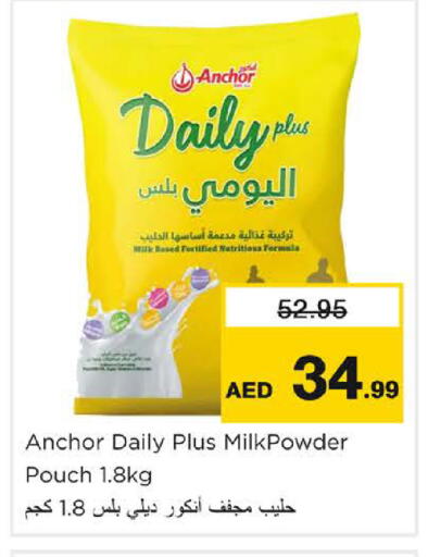 available at Nesto Hypermarket in UAE - Dubai