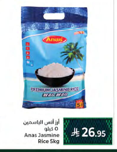 available at Kabayan Hypermarket in KSA, Saudi Arabia, Saudi - Jeddah