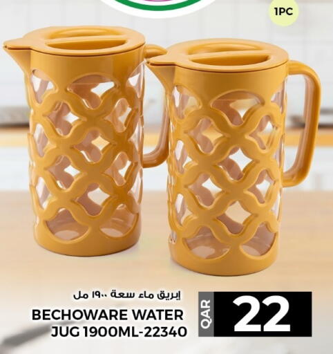 available at روابي هايبرماركت in قطر - الشمال