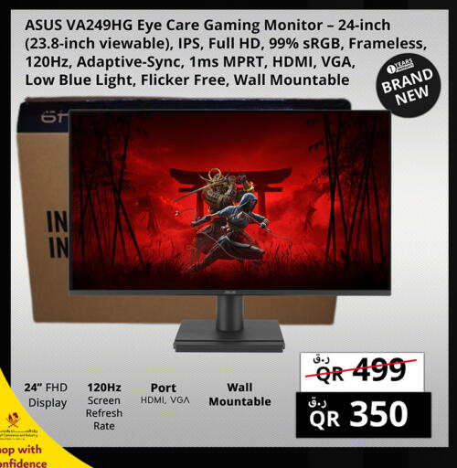 available at Prestige Computers in Qatar - Al Wakra