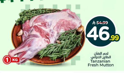 available at Hyper Al Wafa in KSA, Saudi Arabia, Saudi - Al-Kharj