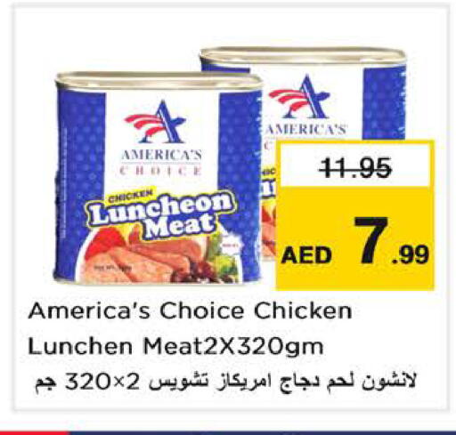 available at نستو هايبرماركت in الإمارات العربية المتحدة , الامارات - الشارقة / عجمان