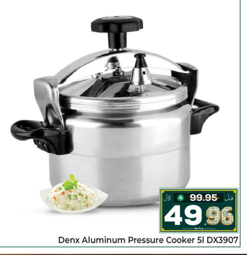 available at Makkah Hypermarket in KSA, Saudi Arabia, Saudi - Jeddah