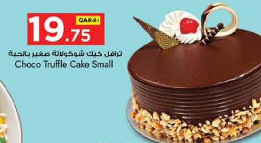 available at Nesto in Qatar - Al Rayyan