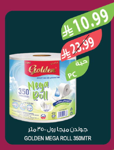 available at المزرعة in مملكة العربية السعودية, السعودية, سعودية - تبوك