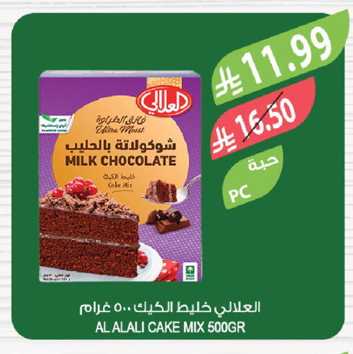 available at Farm  in KSA, Saudi Arabia, Saudi - Al-Kharj
