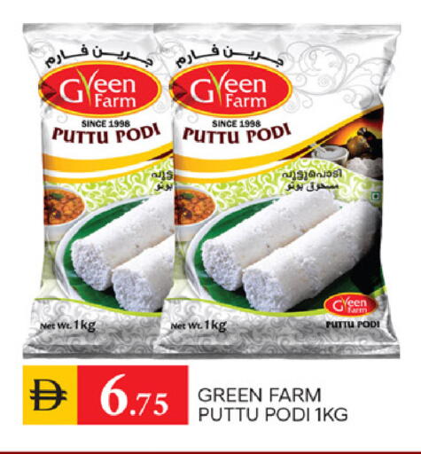 available at TALAL MARKET in UAE - Sharjah / Ajman