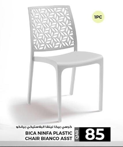 available at Rawabi Hypermarket in Qatar - Al Wakra