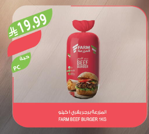 available at Farm  in KSA, Saudi Arabia, Saudi - Tabuk