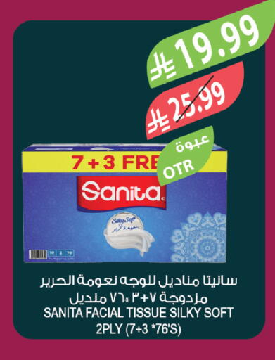 available at Farm  in KSA, Saudi Arabia, Saudi - Al-Kharj